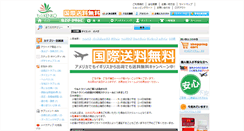 Desktop Screenshot of bkenko.com